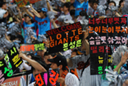 韓流野球ナイトイメージ