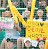 韓国の球場に集う女性ファン